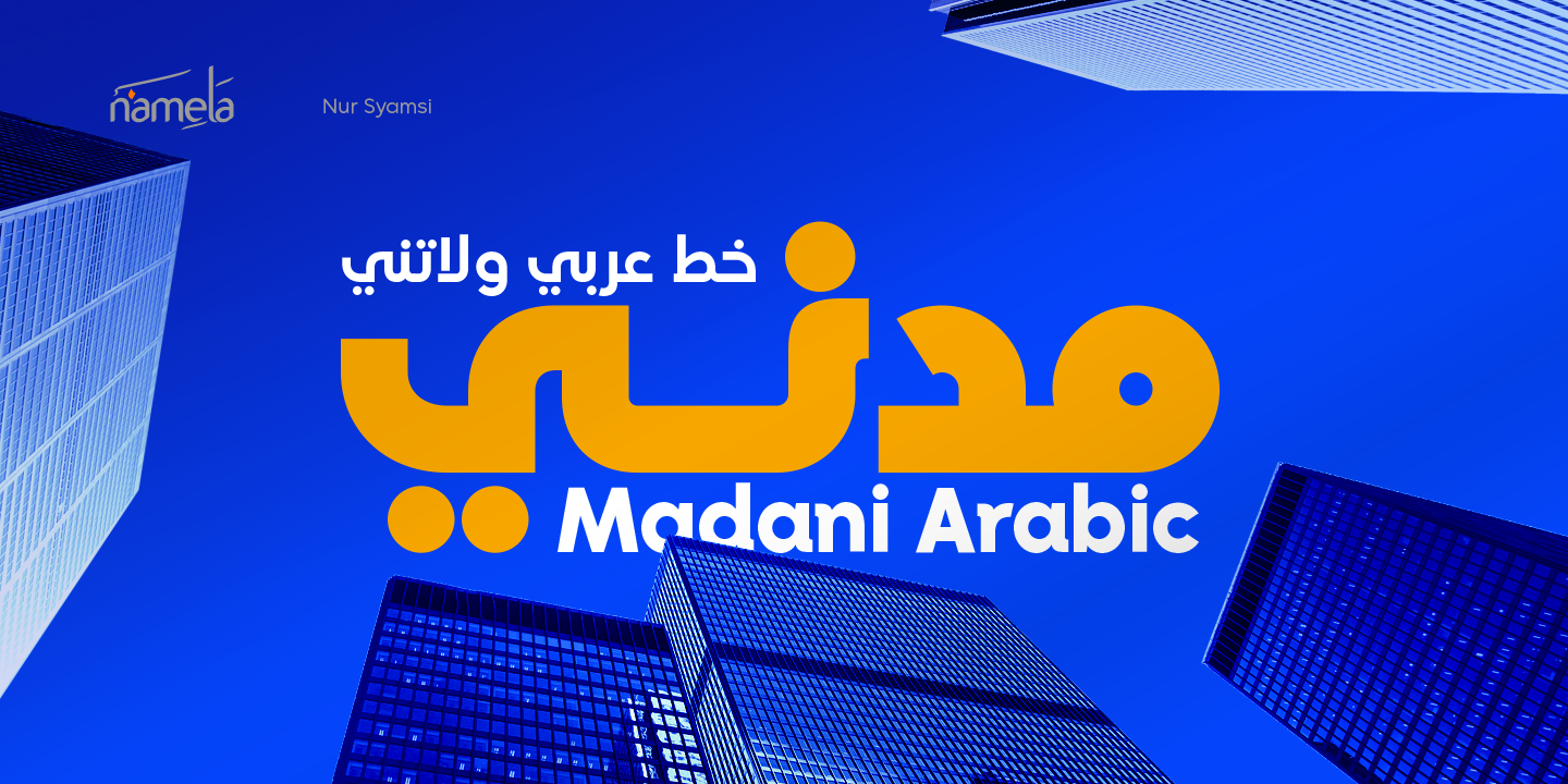 Beispiel einer Madani Arabic Black-Schriftart